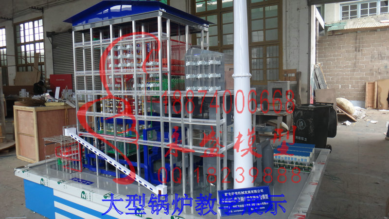 大理展品模型大型锅炉教学展示厂家定做原理培训模型&nbsp;&nbsp;训练模型&nbsp;&nbsp;仿真装置&nbsp;&nbsp;结构模型