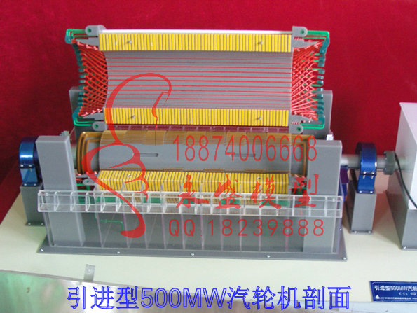 广州展品模型引进型500MW汽轮机剖面价好模型装置&nbsp;&nbsp;模型培训&nbsp;&nbsp;原理模型&nbsp;&nbsp;模型报价