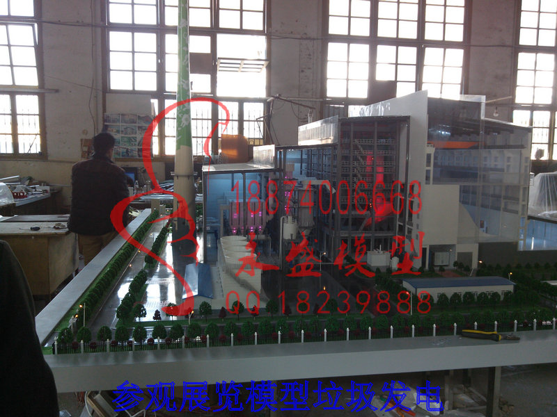 宜宾培训装置参观展览模型垃圾发电照片科研模型 结构模型 产品模型 模型培训