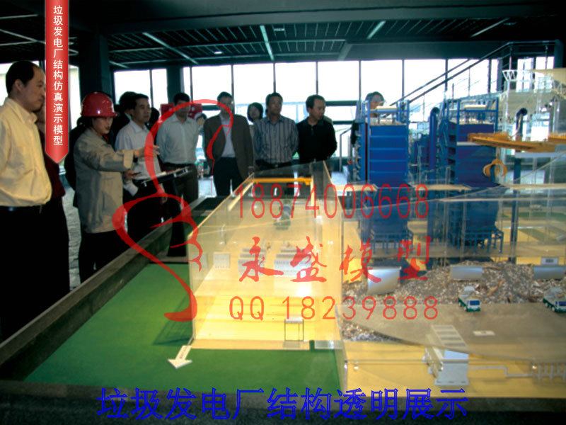 天水产品模型垃圾发电厂结构透明展示产地模型技术&nbsp;&nbsp;模型仿真&nbsp;&nbsp;展品模型&nbsp;&nbsp;模型制作