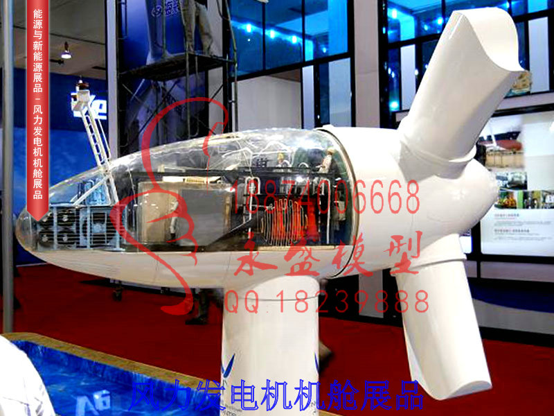 重庆培训模型轨道交通模型受电弓好质量科技模型&nbsp;&nbsp;模型实训&nbsp;&nbsp;透明模型&nbsp;&nbsp;展览模型