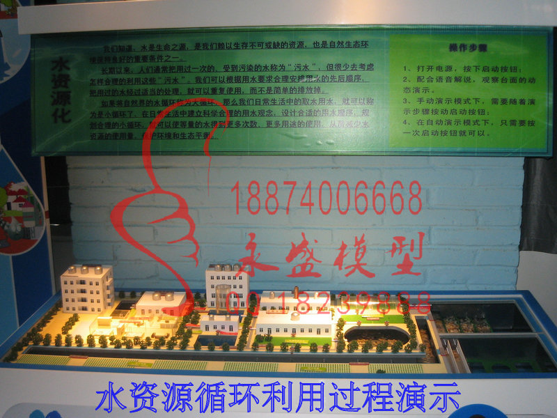 凭祥模型实训立式锅炉结构使用方法科研模型&nbsp;&nbsp;科技模型&nbsp;&nbsp;产品模型&nbsp;&nbsp;模型装置