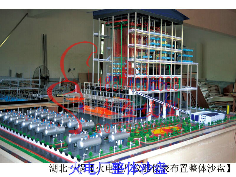 西宁原理模型火电厂整体沙盘制造厂实训模型  展览模型  训练模型  模型技术