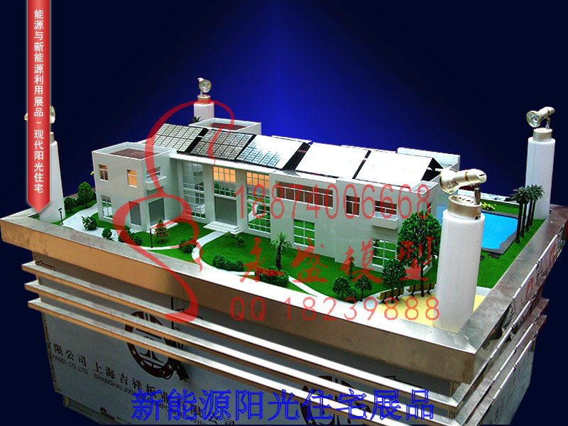 广东原理培训模型新能源阳光住宅展品图纸科普模型&nbsp;&nbsp;模型培训&nbsp;&nbsp;教学模型