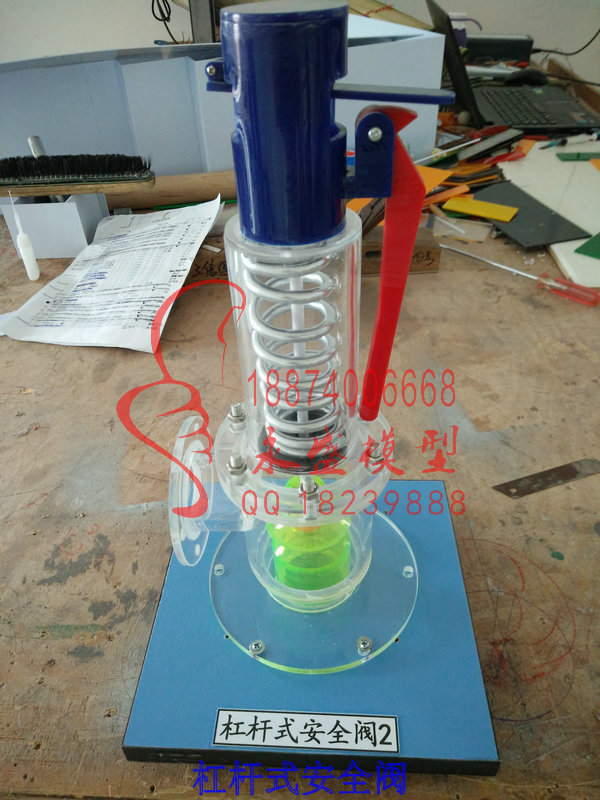 宁德展览模型 杠杆式安全阀出厂价结构模型&nbsp;&nbsp;科研模型&nbsp;&nbsp;模型培训&nbsp;&nbsp;透明模型