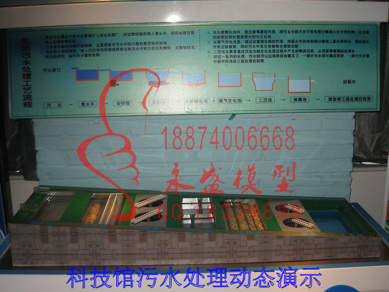 安庆模型制作核电站培训TNPP全局详细介绍机械模型&nbsp;&nbsp;半剖模型&nbsp;&nbsp;实训模型&nbsp;&nbsp;展览模型