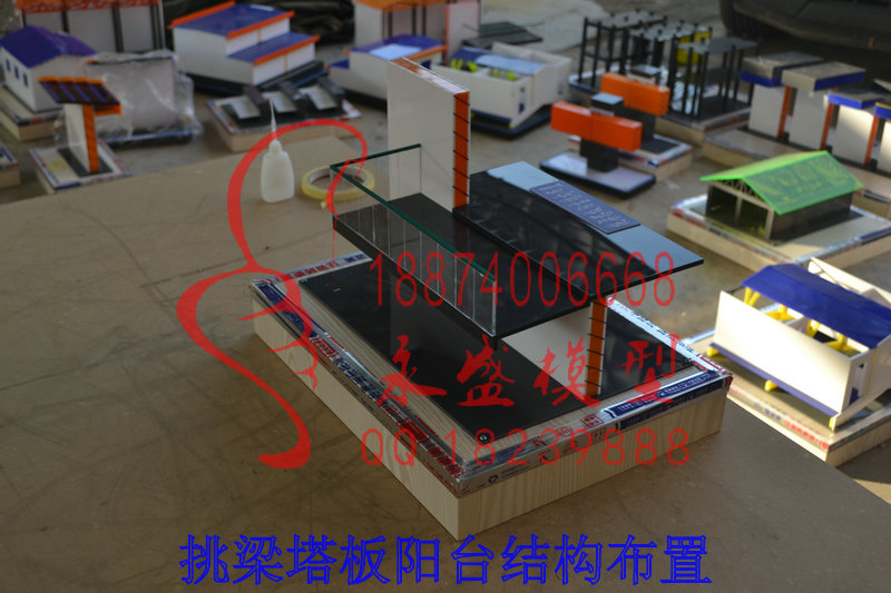湛江产品模型挑梁塔板阳台结构布置好质量展示模型&nbsp;&nbsp;原理模型&nbsp;&nbsp;机械模型&nbsp;&nbsp;软件仿真