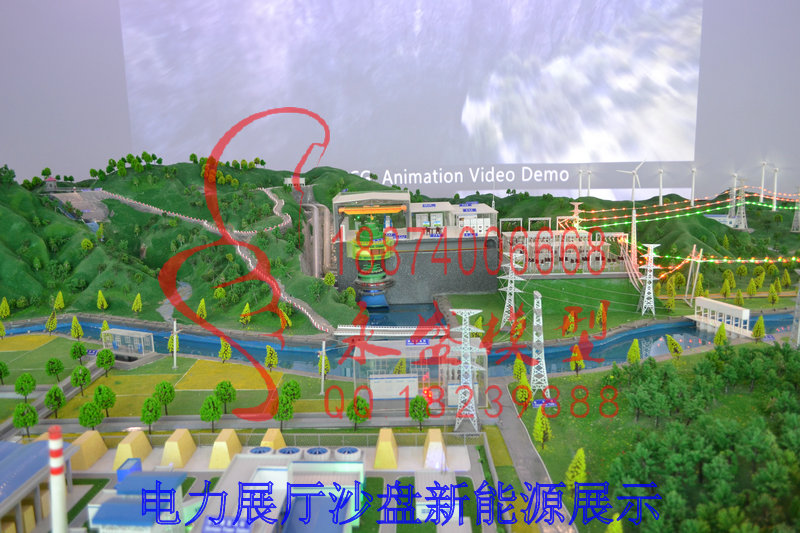 丹东模型培训电力展厅沙盘新能源展示联系方式原理模型 半剖模型 模型制作 模型报价