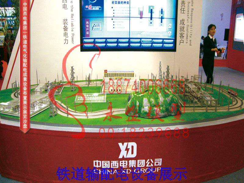 辽宁训练模型铁道输配电设备展示定制厂家原理模型&nbsp;&nbsp;培训模型&nbsp;&nbsp;展品模型&nbsp;&nbsp;科普模型