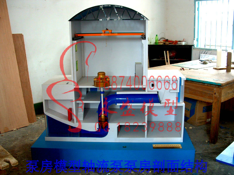 滕州拆装模型泵房模型轴流泵泵房剖面结构价好仿真装置  展示模型  科教模型  模型报价
