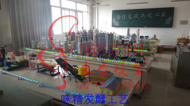 德阳半剖模型味精发酵工艺公司原理模型&nbsp;&nbsp;展览模型&nbsp;&nbsp;模型培训&nbsp;&nbsp;仿真演示模型