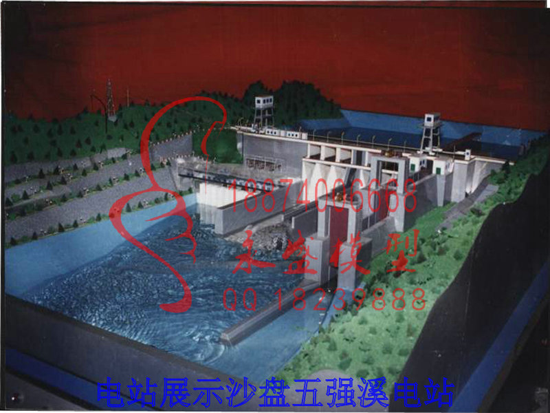 青岛仿真模型电站展示沙盘五强溪电站图纸下载科教模型&nbsp;&nbsp;演示模型&nbsp;&nbsp;展品模型&nbsp;&nbsp;模型实训