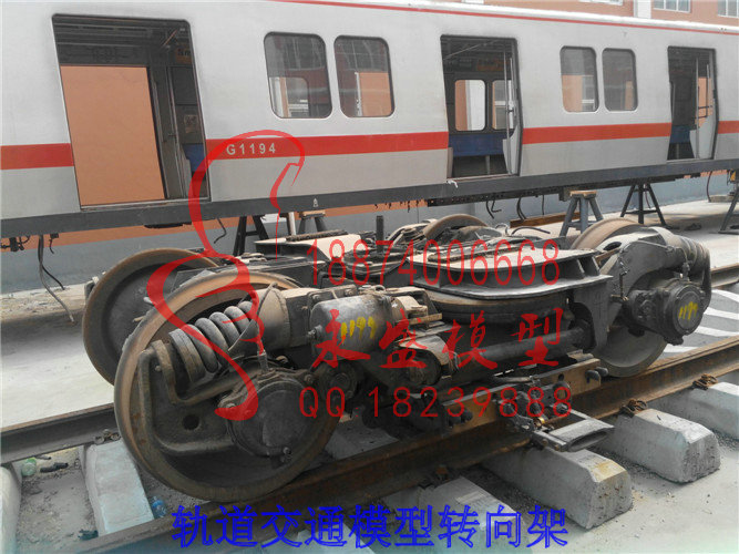 太原半剖模型轨道交通模型转向架那里有模型技术  实训模型  结构模型  仿真模型