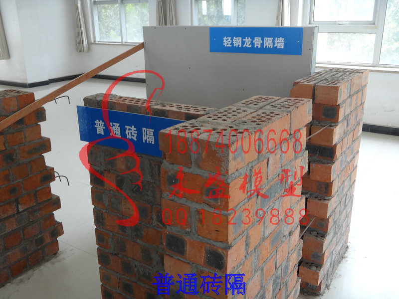 广西科研模型普通砖隔详细介绍培训模型 模型技术 原理培训模型 科普模型
