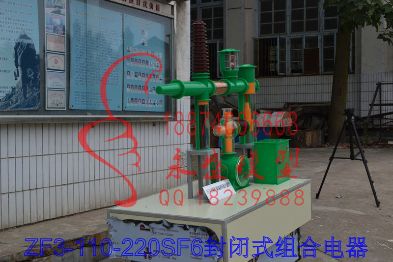 保定科普模型 轨道交通结构资料下载模型装置&nbsp;&nbsp;培训模型&nbsp;&nbsp;模型沙盘&nbsp;&nbsp;拆装模型