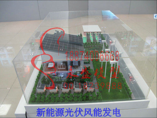 吕梁演示模型新能源光伏风能发电资料模型技术 培训模型 模型软件 半剖模型