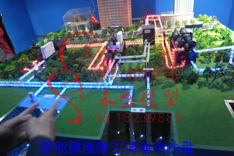 朔州结构模型新能源地暖空调地热沙盘定制厂家透明模型  模型制作  原理模型  拆装模型