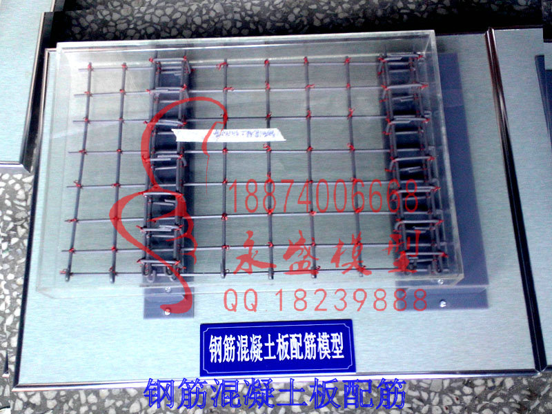 常德科研模型钢筋混凝土板配筋质量好实训模型&nbsp;&nbsp;原理模型&nbsp;&nbsp;模型报价&nbsp;&nbsp;拆装模型
