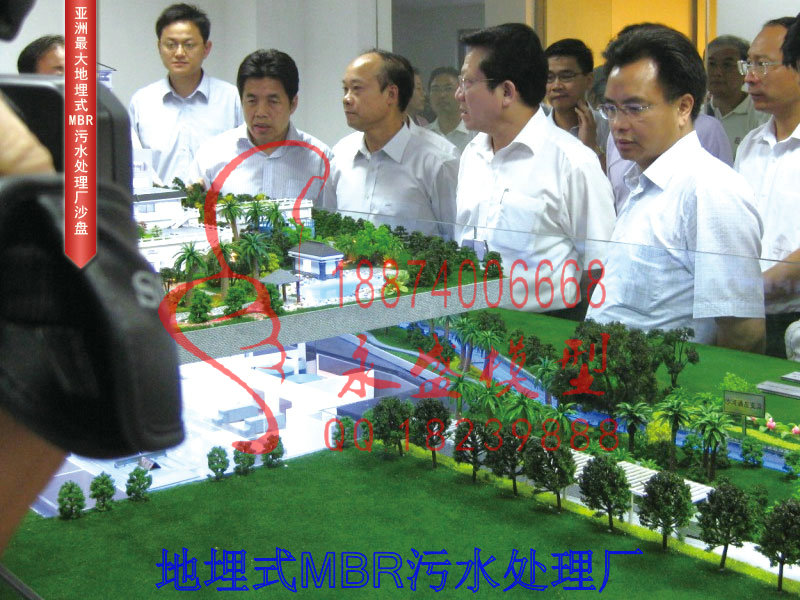 合肥科普模型 地埋式MBR污水处理厂资料结构模型  展览模型  透明演示模型  科研模型