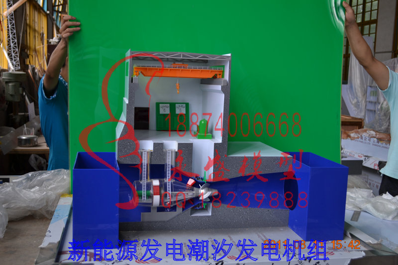 西宁培训模型新能源发电潮汐发电机组那里有教学模型&nbsp;&nbsp;透明模型&nbsp;&nbsp;科普模型&nbsp;&nbsp;训练模型