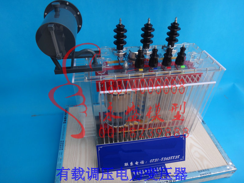 泸州模型软件10KV配电站那里有模型报价  实训装置  展品模型  半剖模型
