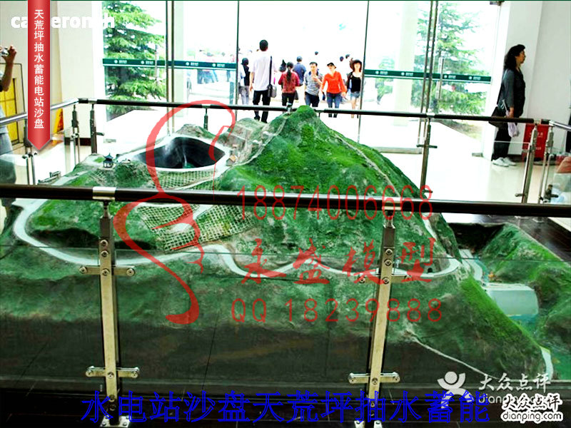 杭州仿真模型GC-10型高压开关柜批发价科普模型  演示模型  实训装置  教学模型