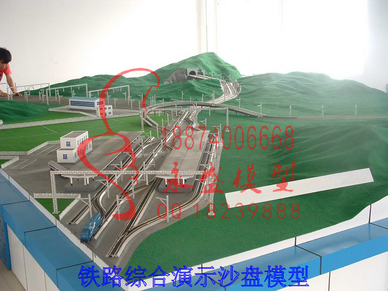 岳阳模型技术铁路综合演示沙盘模型联系方式演示模型&nbsp;&nbsp;教学模型&nbsp;&nbsp;展示模型&nbsp;&nbsp;科普模型
