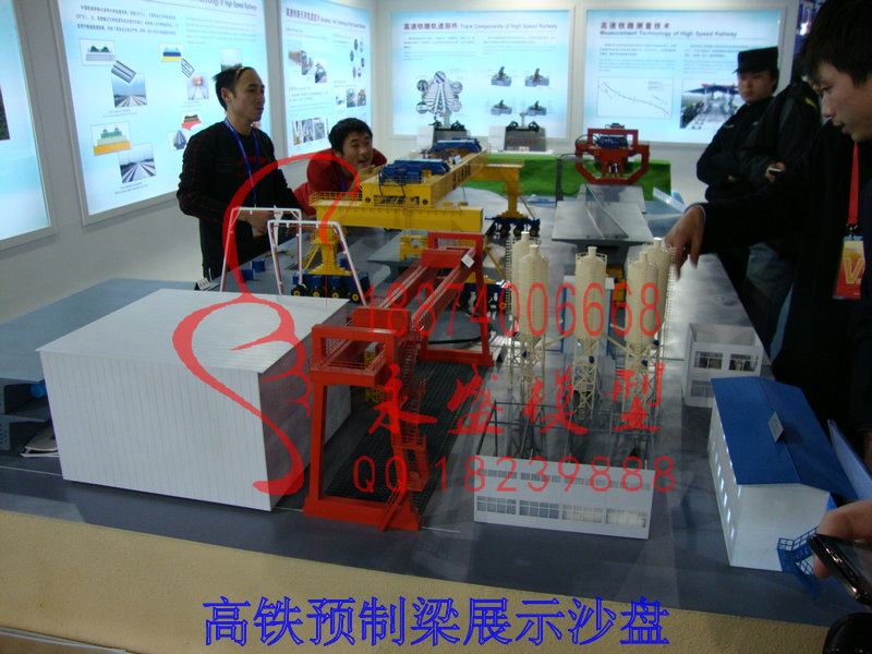 西宁科技模型高铁预制梁展示沙盘品质怎样教学模型&nbsp;&nbsp;模型制作&nbsp;&nbsp;原理模型&nbsp;&nbsp;模型沙盘