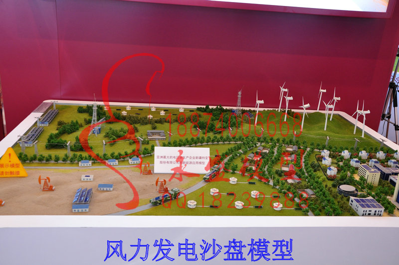 普洱培训模型电力沙盘110KV变电站好质量模型制作&nbsp;&nbsp;模型实训&nbsp;&nbsp;教学模型&nbsp;&nbsp;仿真实训模型