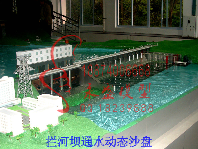 丽江科普模型 拦河坝通水动态沙盘质量好模型培训&nbsp;&nbsp;教学模型&nbsp;&nbsp;仿真演示模型