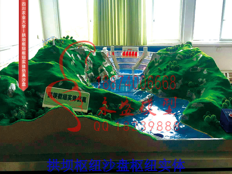 南宁训练模型拱坝枢纽沙盘枢纽实体价低仿真演示模型&nbsp;&nbsp;仿真模型&nbsp;&nbsp;模型实训&nbsp;&nbsp;展览模型