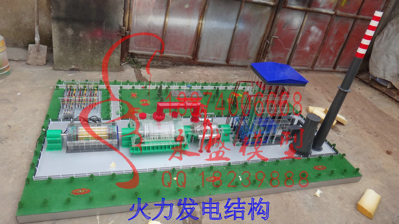 广安产品模型火力发电结构实物图科研模型&nbsp;&nbsp;软件仿真&nbsp;&nbsp;仿真实训模型&nbsp;&nbsp;原理培训模型