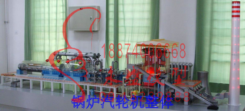 长治仿真模型锅炉汽轮机整体质量好仿真装置&nbsp;&nbsp;产品模型&nbsp;&nbsp;科普模型&nbsp;&nbsp;实训模型