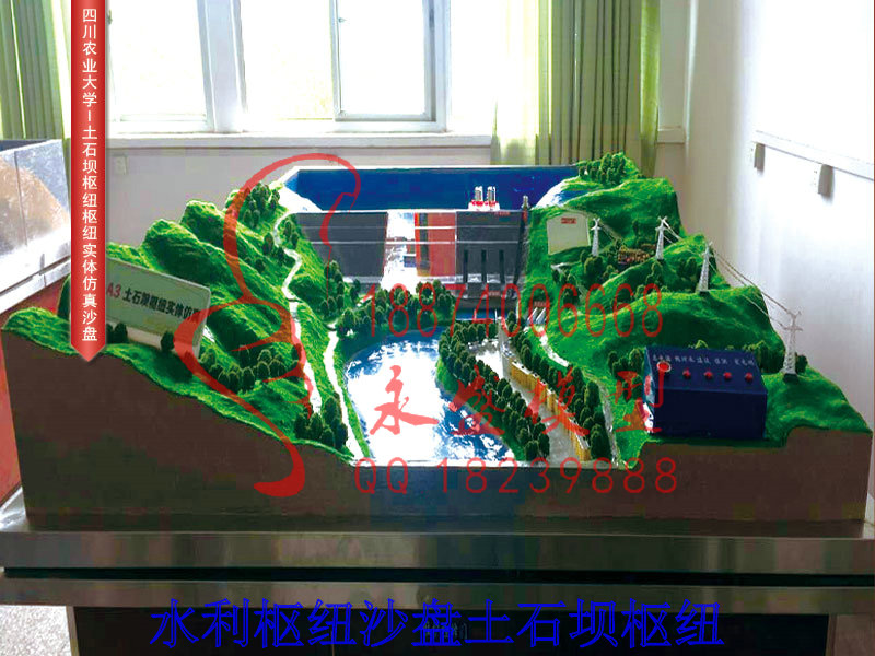丽水仿真装置水利枢纽沙盘土石坝枢纽那里有拆装模型&nbsp;&nbsp;教学模型&nbsp;&nbsp;原理模型&nbsp;&nbsp;透明模型