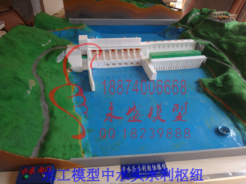 成都培训模型水工模型中水头水利枢纽价好演示模型&nbsp;&nbsp;仿真演示模型&nbsp;&nbsp;模型软件