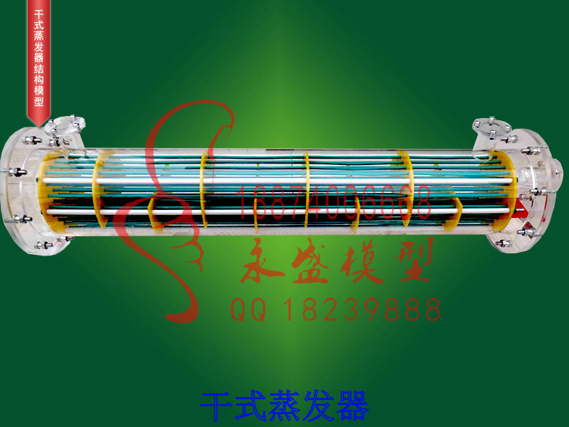 榆林实训装置干式蒸发器那里有实训模型&nbsp;&nbsp;半剖模型&nbsp;&nbsp;仿真装置&nbsp;&nbsp;仿真演示模型