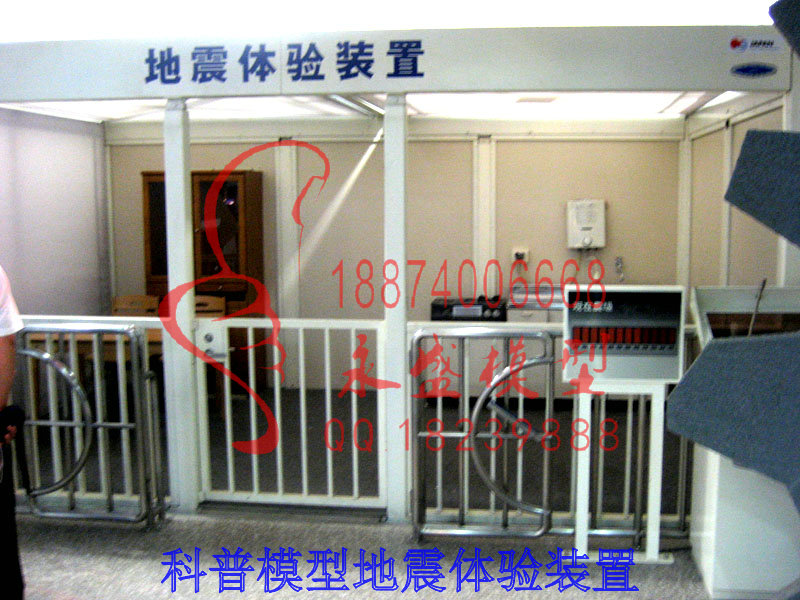 九江模型报价化工实训操作台使用方法模型软件&nbsp;&nbsp;模型装置&nbsp;&nbsp;模型实训&nbsp;&nbsp;科普模型