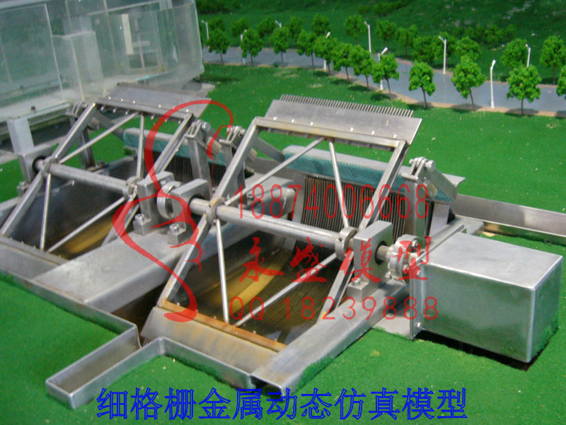 江苏模型装置细格栅金属动态仿真模型产地软件仿真 产品模型 拆装模型 模型培训