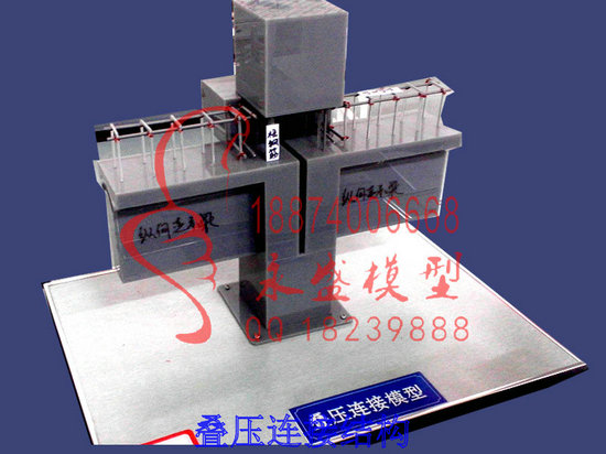 蛟河演示模型工民建教学模型房屋基本组成生产厂家教学  原理模型  仿真模型  培训装置