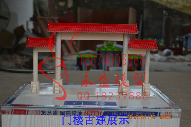 新乐模型技术门楼古建展示批发商科技模型&nbsp;&nbsp;模型培训&nbsp;&nbsp;模型装置&nbsp;&nbsp;展览模型