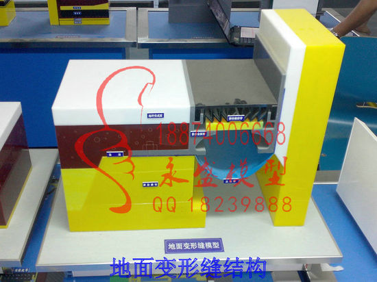 安阳科普模型工民建教学模型房屋基本组成图纸透明模型  展品模型  拆装模型  演示模型