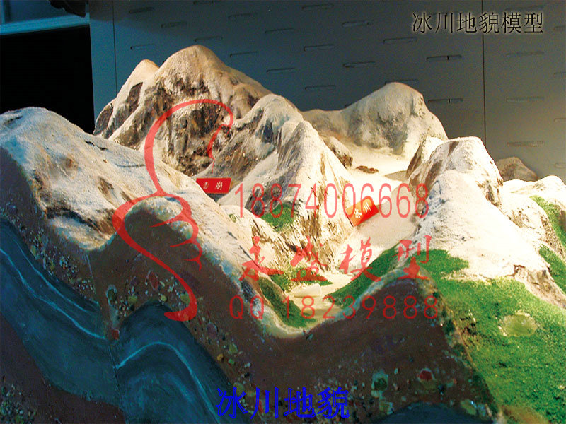 哈尔滨模型软件冰川地貌图纸实训模型&nbsp;&nbsp;培训装置&nbsp;&nbsp;展品模型&nbsp;&nbsp;教学模型