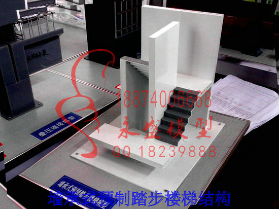 北京科普模型工民建教学模型房屋基本组成出厂价仿真模  软件仿真  实训模型  拆装模型