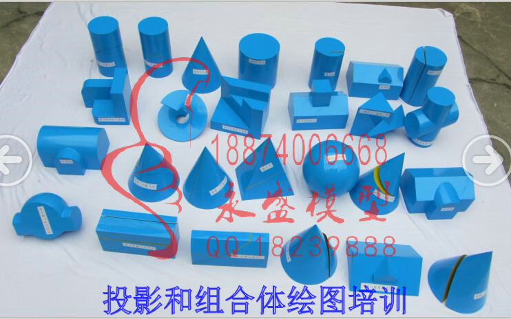 咸阳半剖模型投影和组合体绘图培训定制厂家仿真模型&nbsp;&nbsp;科普模型&nbsp;&nbsp;科教模型&nbsp;&nbsp;教学模型