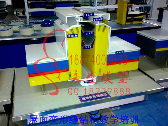 六盘水产品模型工民建教学模型房屋基本组成那里有展品  展览模型  演示模型  透明演示模型