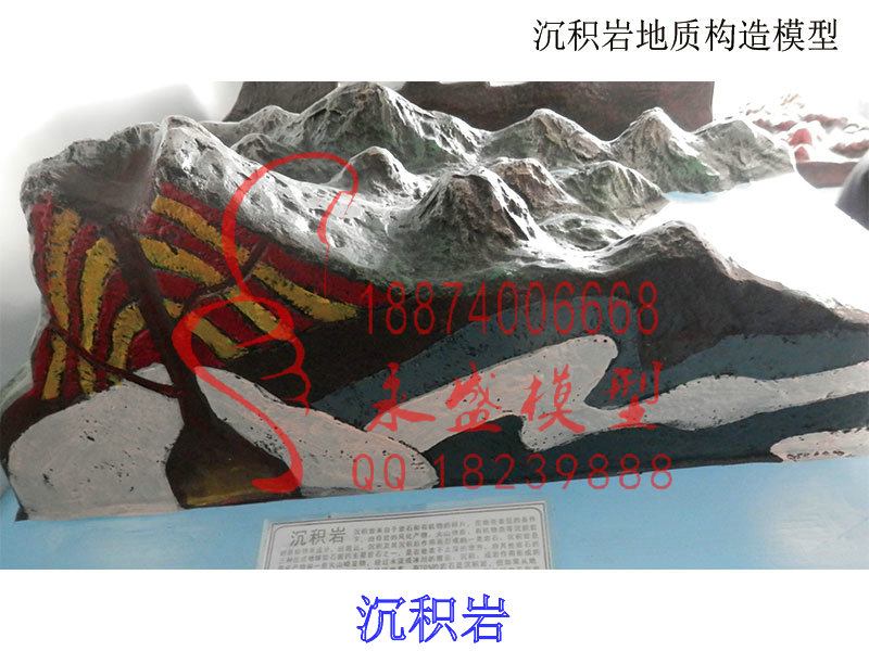 南通科普模型 沉积岩照片拆装模型&nbsp;&nbsp;展品模型&nbsp;&nbsp;半剖模型&nbsp;&nbsp;演示模型