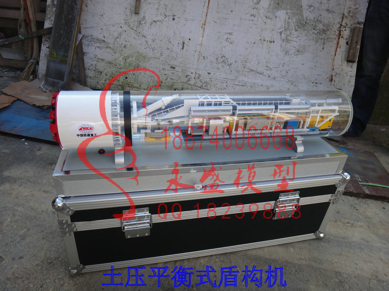 威海仿真装置土压平衡式盾构机那里有科教模型&nbsp;&nbsp;透明演示模型&nbsp;&nbsp;培训模型&nbsp;&nbsp;原理培训模型