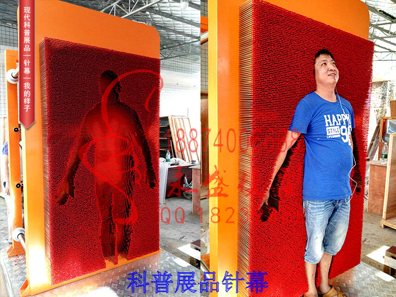 广安原理培训模型科普展品针幕模型定制软件仿真&nbsp;&nbsp;科技模型&nbsp;&nbsp;结构模型