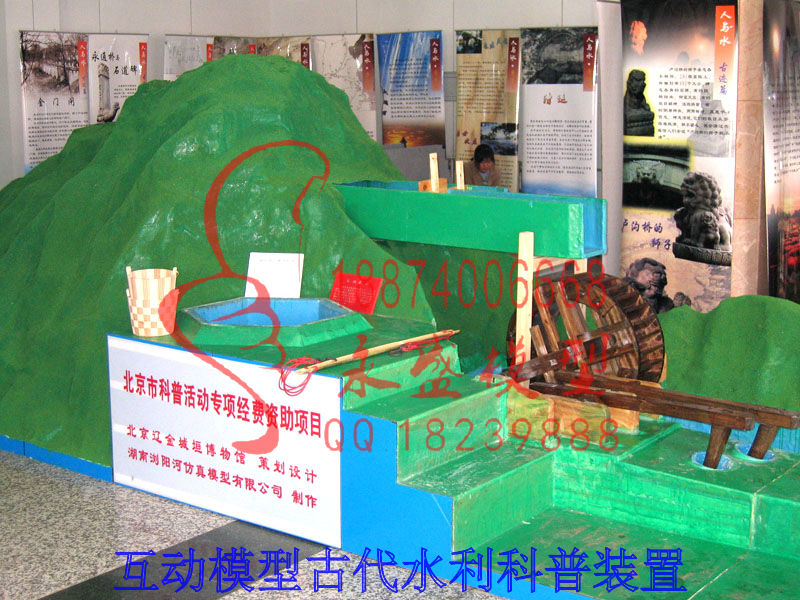 汕头教学模型输电降压站厂家定做仿真演示模型&nbsp;&nbsp;培训模型&nbsp;&nbsp;模型软件
