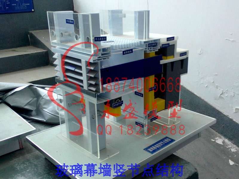 沧州展览模型 相交相贯机械制图培训联系方式培训模型&nbsp;&nbsp;模型仿真&nbsp;&nbsp;培训装置&nbsp;&nbsp;实训模型